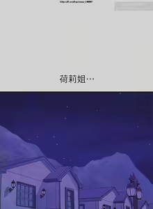 Page 557 of 韩漫：富家女姐姐 1-25 官中 - preview thumbnail