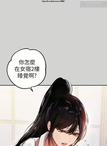 Page 558 of 韩漫：富家女姐姐 1-25 官中 - preview thumbnail