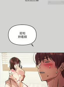 Page 56 of 韩漫：富家女姐姐 1-25 官中 - preview thumbnail