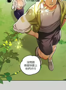 Page 562 of 韩漫：富家女姐姐 1-25 官中 - preview thumbnail