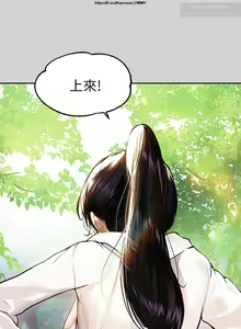 Page 568 of 韩漫：富家女姐姐 1-25 官中 - preview thumbnail