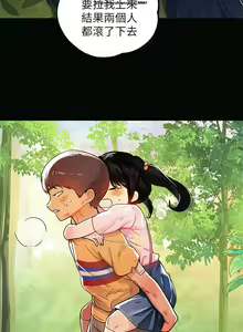 Page 573 of 韩漫：富家女姐姐 1-25 官中 - preview thumbnail