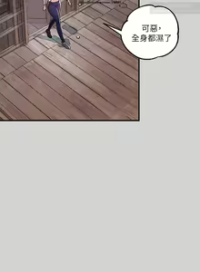 Page 577 of 韩漫：富家女姐姐 1-25 官中 - preview thumbnail