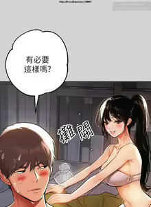 Page 579 of 韩漫：富家女姐姐 1-25 官中 - preview thumbnail