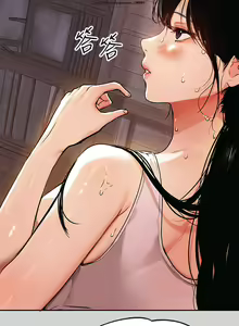 Page 584 of 韩漫：富家女姐姐 1-25 官中 - preview thumbnail