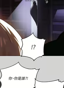 Page 585 of 韩漫：富家女姐姐 1-25 官中 - preview thumbnail