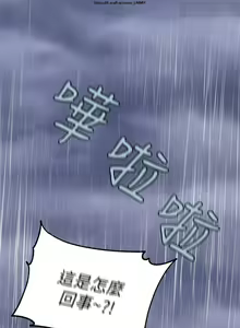 Page 589 of 韩漫：富家女姐姐 1-25 官中 - preview thumbnail