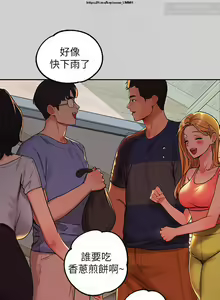 Page 593 of 韩漫：富家女姐姐 1-25 官中 - preview thumbnail