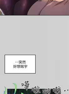 Page 595 of 韩漫：富家女姐姐 1-25 官中 - preview thumbnail
