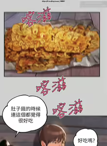 Page 602 of 韩漫：富家女姐姐 1-25 官中 - preview thumbnail