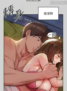 Page 613 of 韩漫：富家女姐姐 1-25 官中 - preview thumbnail