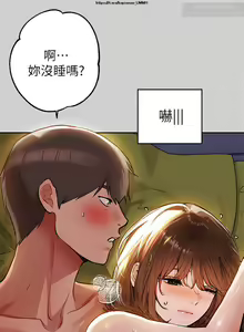 Page 616 of 韩漫：富家女姐姐 1-25 官中 - preview thumbnail
