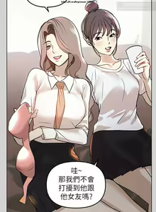 Page 63 of 韩漫：富家女姐姐 1-25 官中 - preview thumbnail