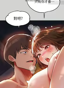 Page 633 of 韩漫：富家女姐姐 1-25 官中 - preview thumbnail