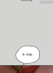 Page 635 of 韩漫：富家女姐姐 1-25 官中 - preview thumbnail