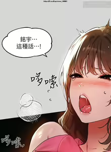 Page 641 of 韩漫：富家女姐姐 1-25 官中 - preview thumbnail