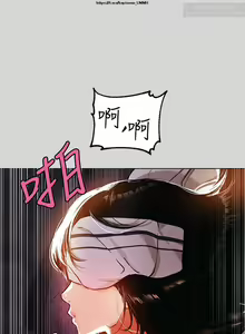 Page 650 of 韩漫：富家女姐姐 1-25 官中 - preview thumbnail