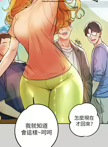 Page 693 of 韩漫：富家女姐姐 1-25 官中 - preview thumbnail
