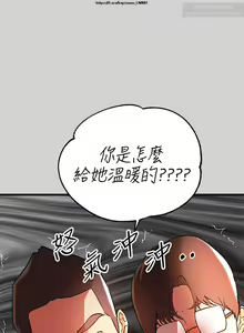 Page 695 of 韩漫：富家女姐姐 1-25 官中 - preview thumbnail