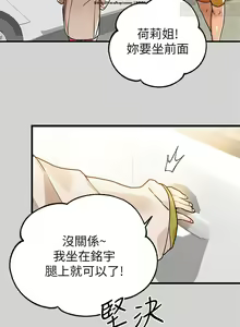 Page 696 of 韩漫：富家女姐姐 1-25 官中 - preview thumbnail