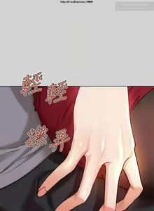 Page 709 of 韩漫：富家女姐姐 1-25 官中 - preview thumbnail