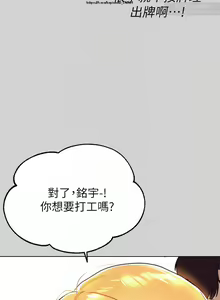 Page 711 of 韩漫：富家女姐姐 1-25 官中 - preview thumbnail