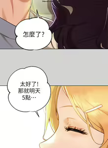 Page 712 of 韩漫：富家女姐姐 1-25 官中 - preview thumbnail