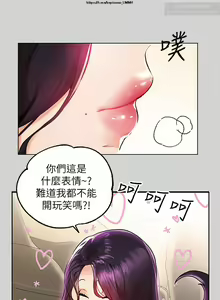 Page 716 of 韩漫：富家女姐姐 1-25 官中 - preview thumbnail