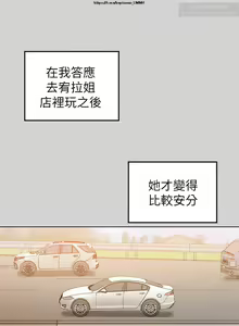 Page 722 of 韩漫：富家女姐姐 1-25 官中 - preview thumbnail