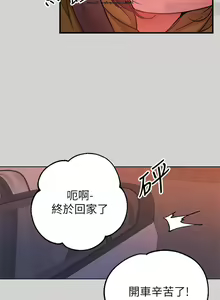 Page 723 of 韩漫：富家女姐姐 1-25 官中 - preview thumbnail