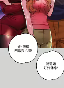 Page 726 of 韩漫：富家女姐姐 1-25 官中 - preview thumbnail