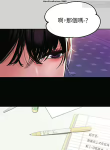 Page 728 of 韩漫：富家女姐姐 1-25 官中 - preview thumbnail