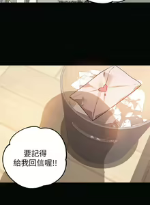Page 729 of 韩漫：富家女姐姐 1-25 官中 - preview thumbnail