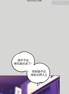 Page 732 of 韩漫：富家女姐姐 1-25 官中 - preview thumbnail