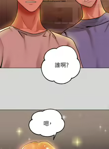 Page 734 of 韩漫：富家女姐姐 1-25 官中 - preview thumbnail