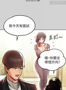 Page 743 of 韩漫：富家女姐姐 1-25 官中 - preview thumbnail