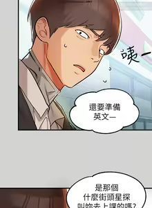 Page 746 of 韩漫：富家女姐姐 1-25 官中 - preview thumbnail