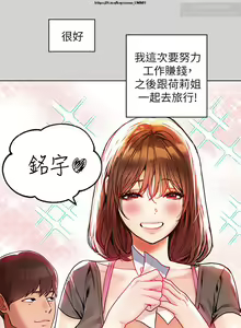 Page 754 of 韩漫：富家女姐姐 1-25 官中 - preview thumbnail