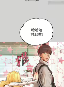 Page 758 of 韩漫：富家女姐姐 1-25 官中 - preview thumbnail