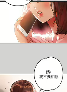 Page 760 of 韩漫：富家女姐姐 1-25 官中 - preview thumbnail