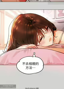 Page 764 of 韩漫：富家女姐姐 1-25 官中 - preview thumbnail