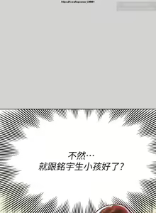 Page 765 of 韩漫：富家女姐姐 1-25 官中 - preview thumbnail