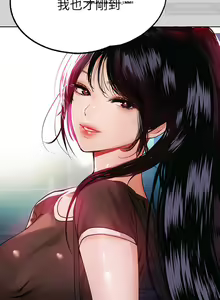 Page 769 of 韩漫：富家女姐姐 1-25 官中 - preview thumbnail