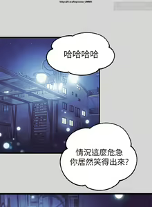 Page 775 of 韩漫：富家女姐姐 1-25 官中 - preview thumbnail