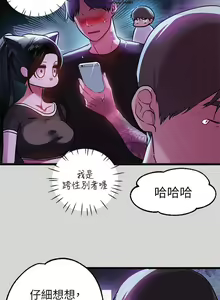 Page 776 of 韩漫：富家女姐姐 1-25 官中 - preview thumbnail