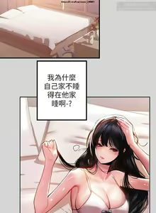 Page 784 of 韩漫：富家女姐姐 1-25 官中 - preview thumbnail