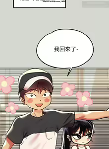 Page 799 of 韩漫：富家女姐姐 1-25 官中 - preview thumbnail