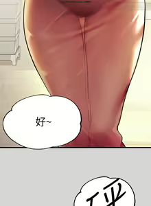 Page 807 of 韩漫：富家女姐姐 1-25 官中 - preview thumbnail