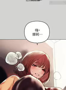 Page 92 of 韩漫：富家女姐姐 1-25 官中 - preview thumbnail