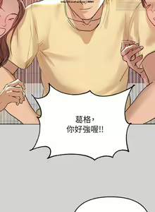 Page 98 of 韩漫：富家女姐姐 1-25 官中 - preview thumbnail